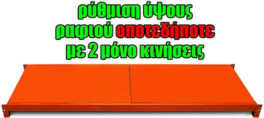 Dexion Shelf Orange L200xW60cm