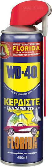 Wd-40 Smart Straw Multi-Use Αντισκωριακό Σπρέι 450ml