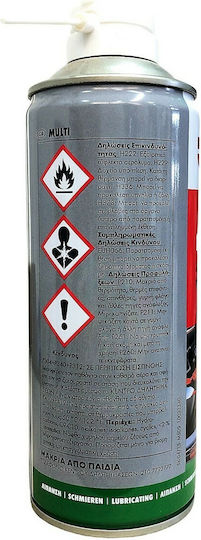 Wurth Multi Αντισκωριακό Σπρέι 400ml 5σε1