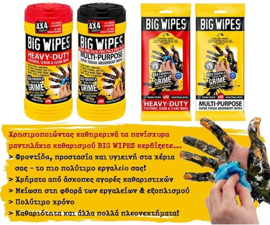 Big Wipes Heavy Duty Wipes 40pcs