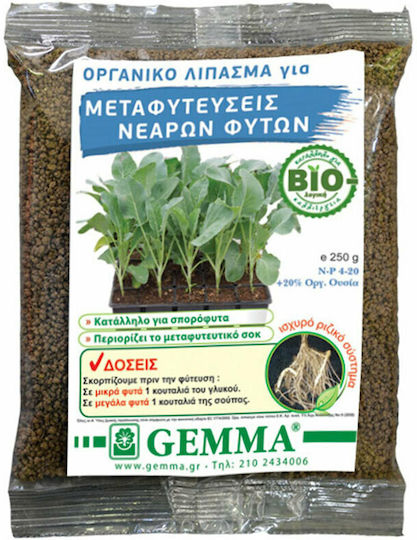 Gemma Îngrășământ organic pentru transplantarea plantelor tinere Organic Granular Îngrășământ Fosfor pentru Plante cu Flori 250gr