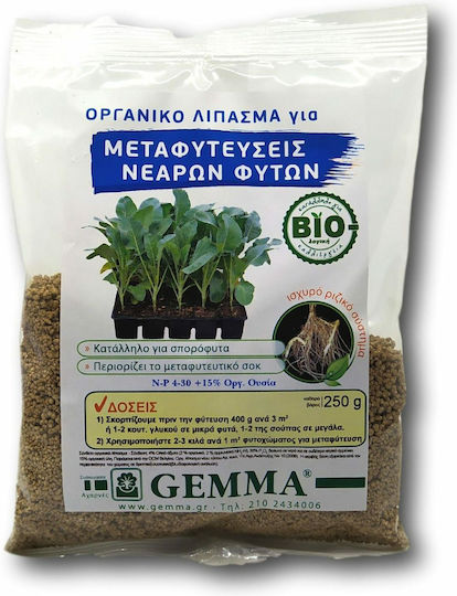Gemma Îngrășământ organic pentru transplantarea plantelor tinere Organic Granular Îngrășământ Fosfor pentru Plante cu Flori 250gr