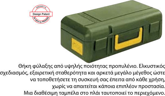 Proxxon IB/E Περιστροφικό Πολυεργαλείο 100W με Ρύθμιση Ταχύτητας
