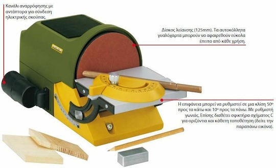 Proxxon TG 125/E Belt/Disk Sander 125mm 800rpm 140W 2706020