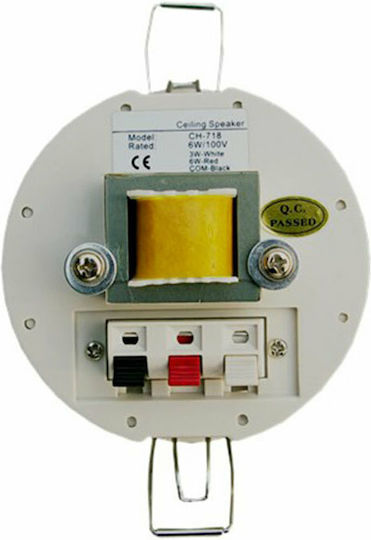 REACT CH-718 Ceiling Speaker (Piece) White
