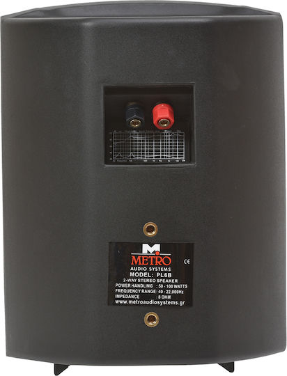 Metro PL6 Passive Wall Speaker 75W Piece 21.5x17.5x28cm Black