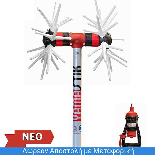 Yamastik Νιφάδα X14 Ελαιοραβδιστικό Τύπου Αχινός με Σταθερό Κοντάρι 2.5m και Βάρος 3.2kg