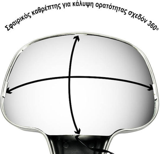 Auto Gs Καθρέπτης Εξωτερικός με Βάση και Μπλε Led