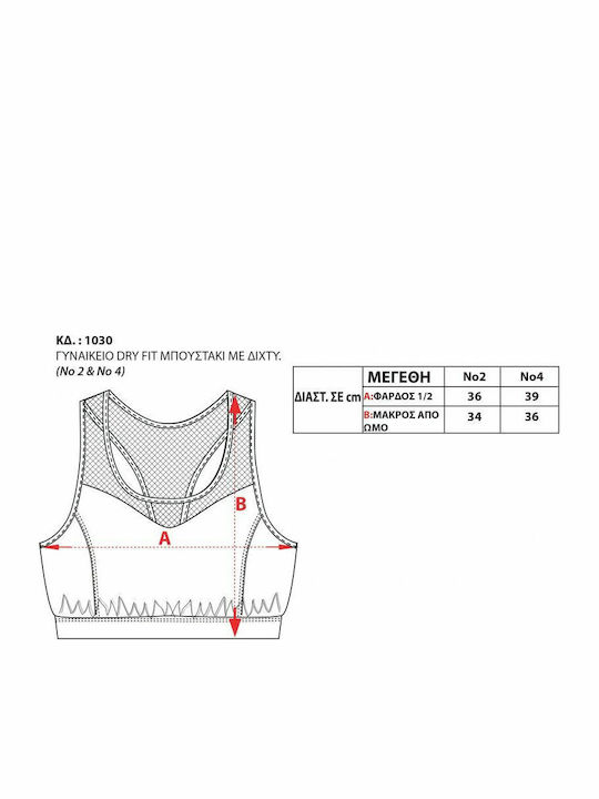 Women's Sports Bra with Light Padding Black