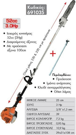 Kraft 691035 Διαιρούμενο Κονταροπρίονο Βενζίνης 3hp Συνολικού Μήκους 315cm και Λάμα 25cm