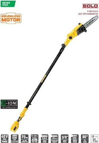 FFG BPS 25/40V Plus Telescopic Battery Pole Saw 40V Solo Total Length 300cm And Blade 25.4cm