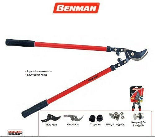 Benman 77002 Branch Cutting Shears 70cm for Branches Up to 40mm