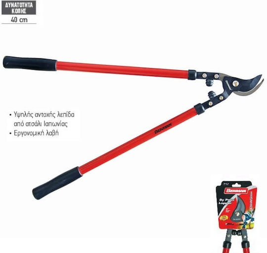 Benman 77002 Branch Cutting Shears 70cm for Branches Up to 40mm