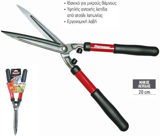 Benman Shears - Pruning Shears for Shaping Shrubs 52mm Shrub 77004