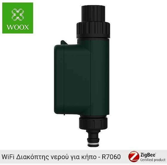 Woox Διακόπτης Νερού για Κήπο Με Τεχνολογία ZigBee 3 Προγραμματιστής Ποτίσματος Μπαταρίας 1 Εξόδου