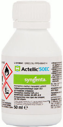 Syngenta Actellic 50 EC Υγρό 50ml