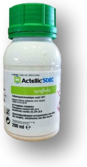 Syngenta Actellic 50 EC Lichid Insecticid pentru Furnicile Muște Viespi Păduchi de Pat Gândaci și Țânțari 200ml