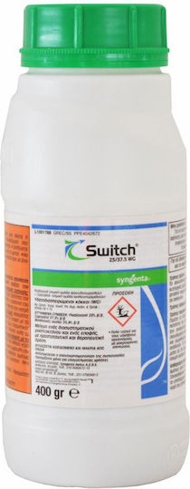 Syngenta Switch WG Μυκητοκτόνο σε Κόκκους 200gr