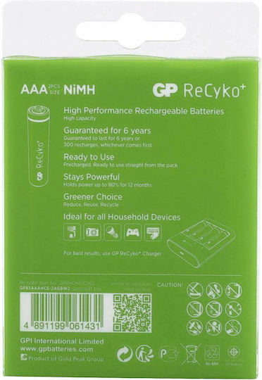 GP Batteries ReCyko+ Rechargeable Battery AAA Ni-MH 850mAh 1.2V 2pcs
