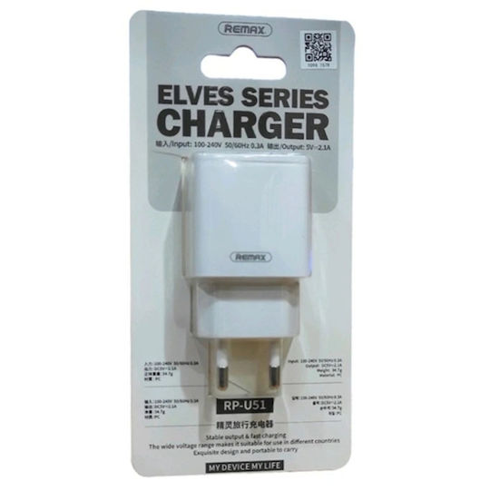 Remax Φορτιστής Χωρίς Καλώδιο με 2 Θύρες USB-A Λευκός (RP-U51 Elves)