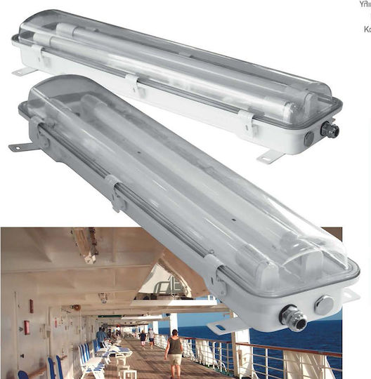 Spot Light Φωτιστικό Σκαφάκι Εξωτερικού Χώρου με 2 Θέσεις για Λάμπες LED T8 9W 72εκ.