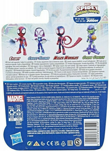 Action Figure Marvel Avengers Spider-Man Miles Morales for 3+ years Years 15cm.