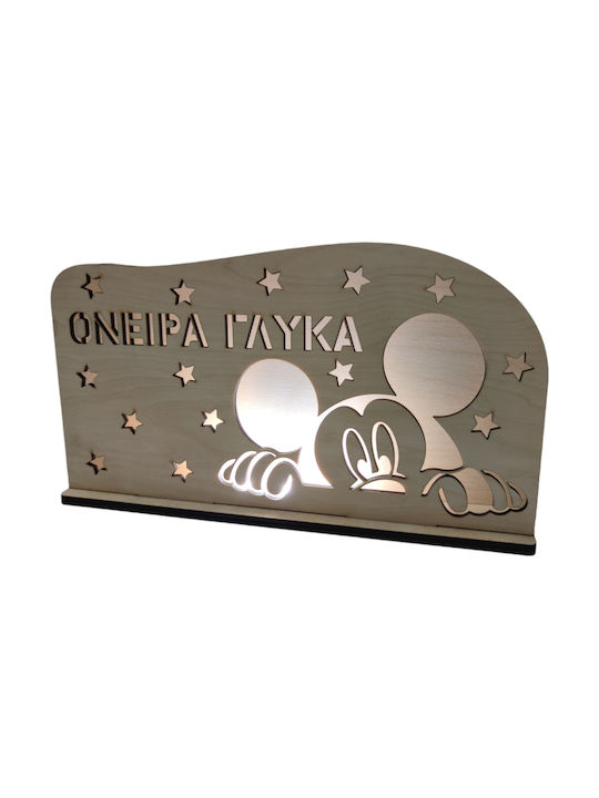 Fly Digital Led Παιδικό Διακοσμητικό Φωτιστικό Mickey Καφέ 15x28x15εκ.