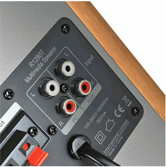 Edifier R1000T4 Αυτοενισχυόμενα Ηχεία 24W (Ζεύγος) Καφέ