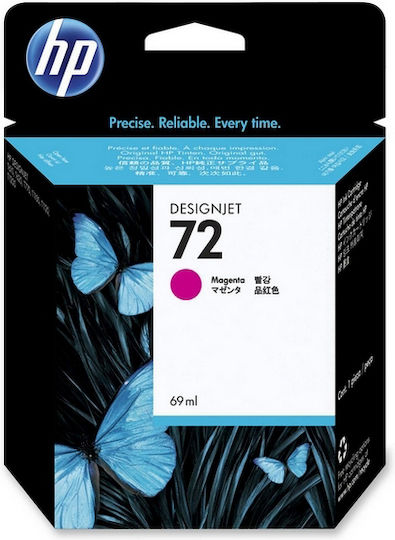 HP 72 Original InkJet Printer Ink Magenta (C9399A)