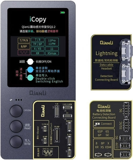 QianLi iCopy Plus Οθόνης και Μπαταρίας iPhone Tester για Service Κινητών