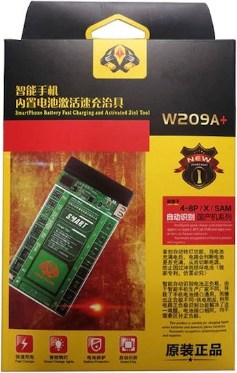 Tester για Service Κινητών W209A