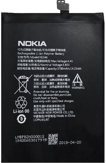 Nokia HE346 Μπαταρία Αντικατάστασης 3700mAh για Nokia 7 Plus