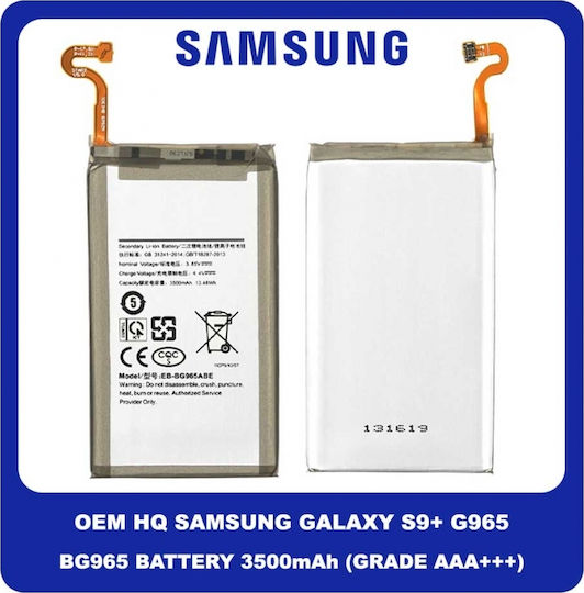 Samsung EB-BG965ABE Заместителна батерия 3500mAh за Samsung Galaxy S9+