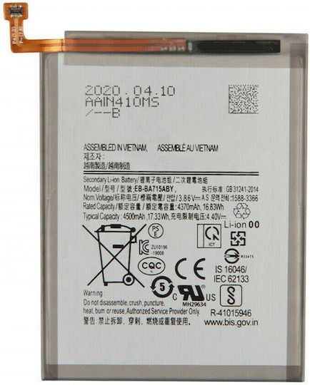 Samsung EB-BA715ABY Service Pack Replacement Battery 4500mAh for Galaxy A71