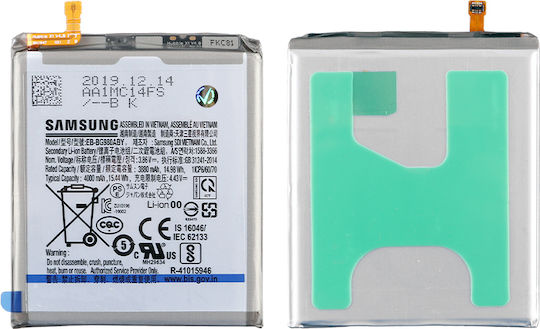 Samsung EB-BG980ABY Replacement Battery 4000mAh for Galaxy S20