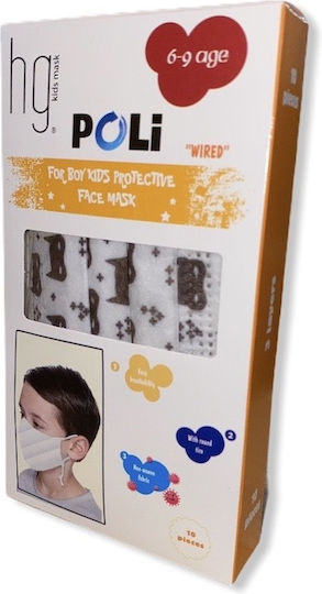 Poli HG Kids 6-9 Age Wired Boys Protective Mask Kids 6-9 years old White 10pcs