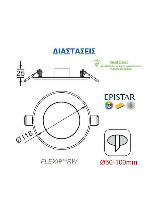 Aca Спот за Външен Таван с Вградено LED 9W 720Lm със студена бяла светлина в Бял Цвят FLEXI960RW