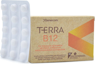 Genecom Terra B12 Βιταμίνη για την Υγεία του Νευρικού Συστήματος Πορτοκάλι 30 μασώμενες ταμπλέτες