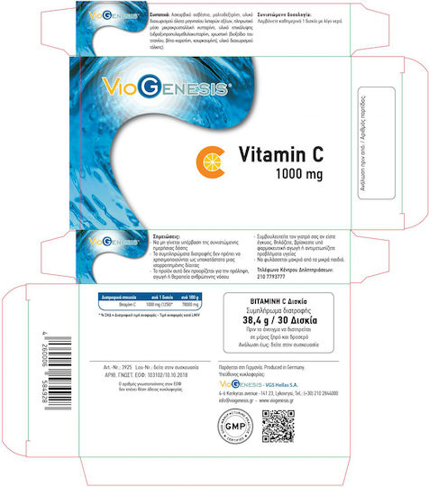 Viogenesis Vitamin C Βιταμίνη για Ενίσχυση του Ανοσοποιητικού, τo Δέρμα & Αντιοξειδωτική δράση 1000mg 30 ταμπλέτες