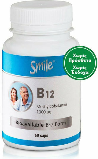 AM Health Smile B12 Βιταμίνη για την Υγεία του Νευρικού Συστήματος 1000mcg 60 κάψουλες