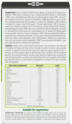 Agan MVP Multivitamin Antioxidant Protection Βιταμίνη για Ενέργεια & Αντιοξειδωτικό 30 ταμπλέτες