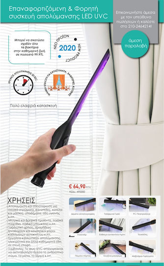Alfa One 490000 Gegenstandssterilisator Lampe mit UV und Wiederaufladbar Schwarz