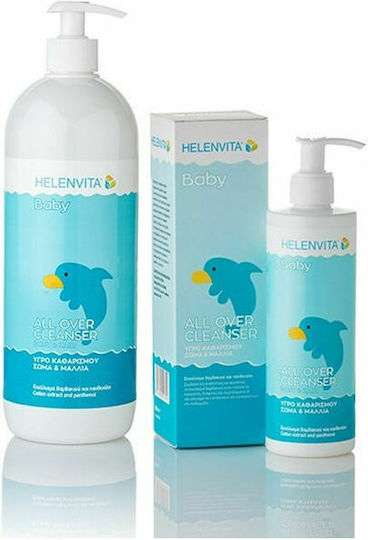 Helenvita Șampon și gel de duș 2 în 1 300ml cu pompa
