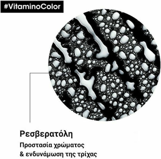 L'Oréal Professionnel Serie Expert Vitamino Color 10 in 1 Hair Lotion for Nourishment 190ml