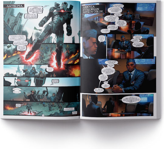 CIVIL WAR II, τόμος Α' Том. 1