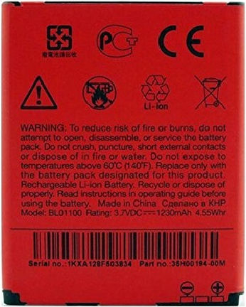 HTC BA S910 Заместителна батерия 1230mAh за Желание 200