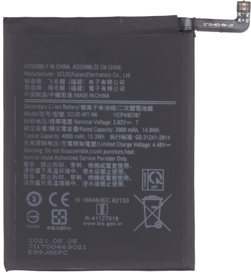 Compatible Replacement Battery 3900mAh for Galaxy A20s