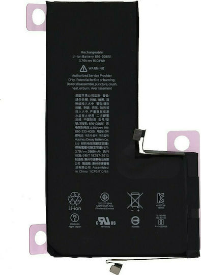 PBAT-023 Συμβατή Μπαταρία Αντικατάστασης 3969mAh για iPhone 11 Pro Max