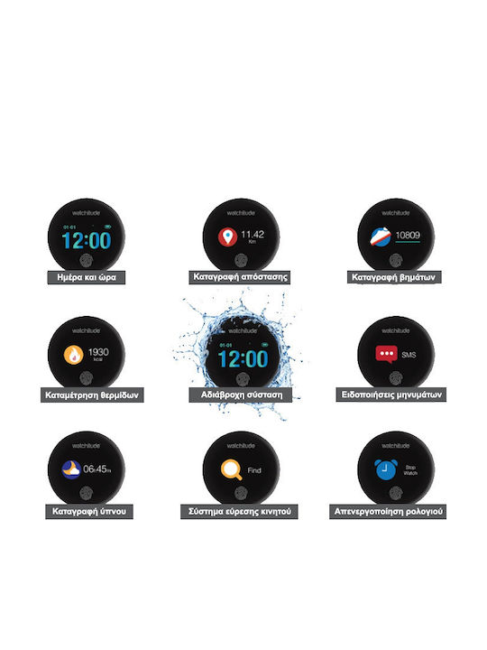 Watchitude Ceas digital pentru copii cu curea din cauciuc/plastic Multicolor