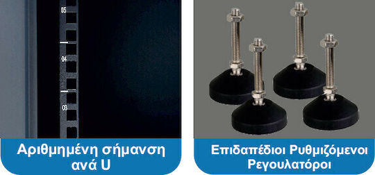 Central С крака Рак кабинет 9U 54x60x45.5см Черен 3000 3 600 09/C
